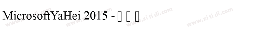 MicrosoftYaHei 2015 字体转换